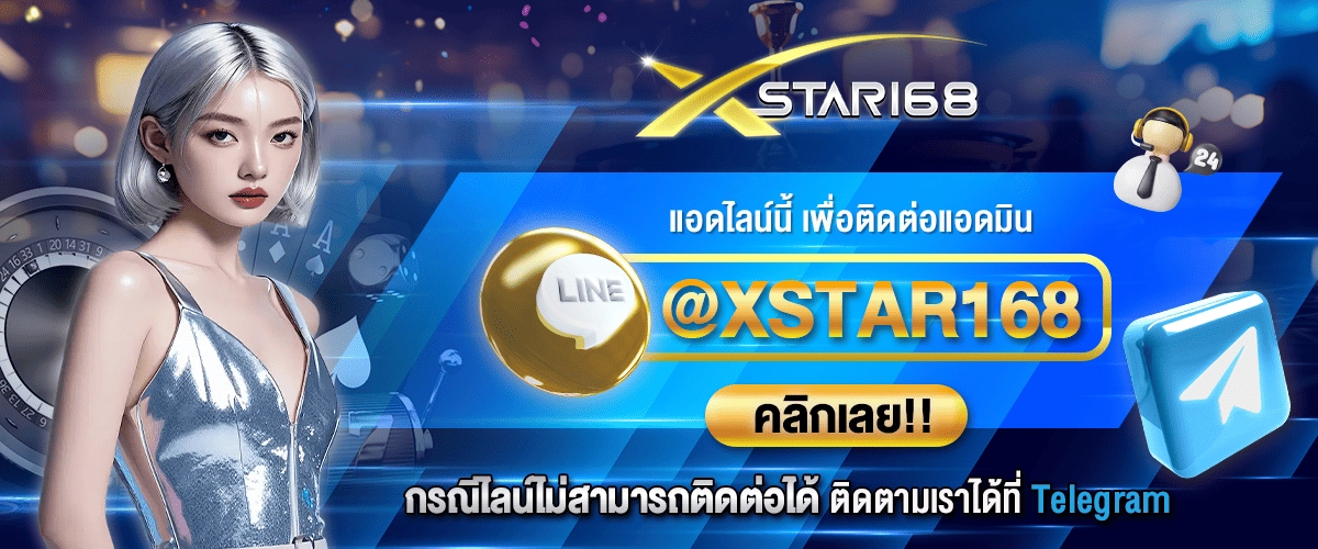 star168